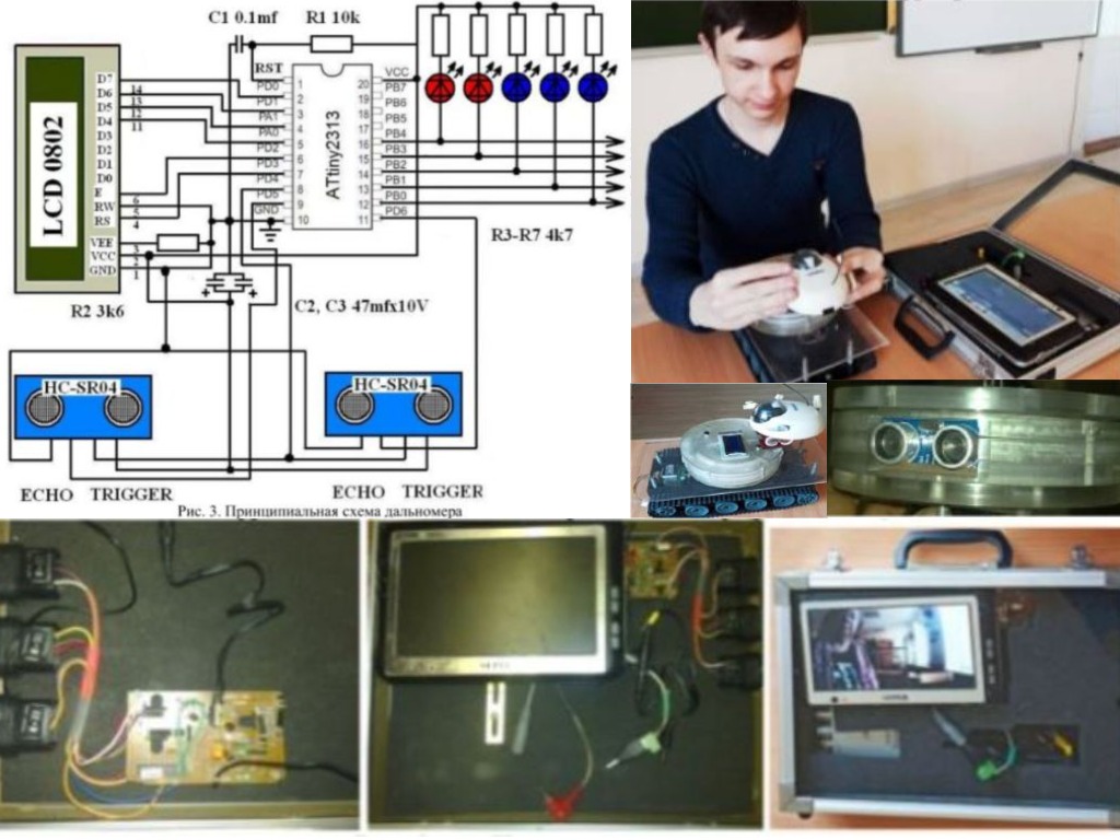 Гусеничный робот с ультразвуковым локатором кругового обзора и передающей видеокамерой
